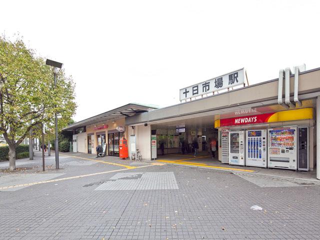 station. 960m until the JR Yokohama Line "Tokaichiba" station
