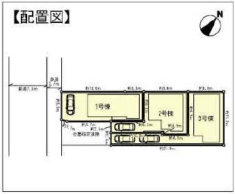 The entire compartment Figure