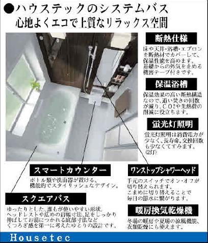 Other Equipment. The rainy season is also with safe bathroom ventilation dryer in the unit bus leisurely 1 pyeong type