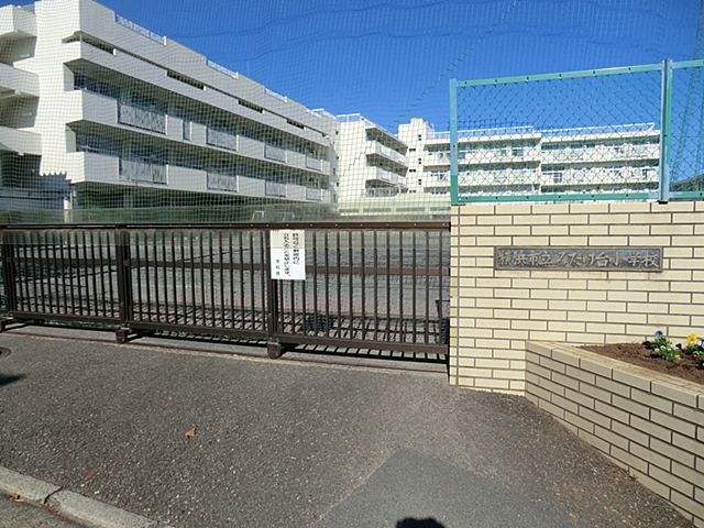 Primary school. 758m to Yokohama Municipal Mitakedai elementary school (elementary school)