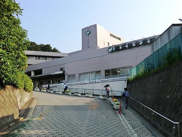 Hospital. 950m to Yokohama General Hospital