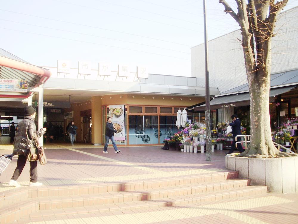 station. Denentoshi Tokyu "Ichigao" 2650m to the station