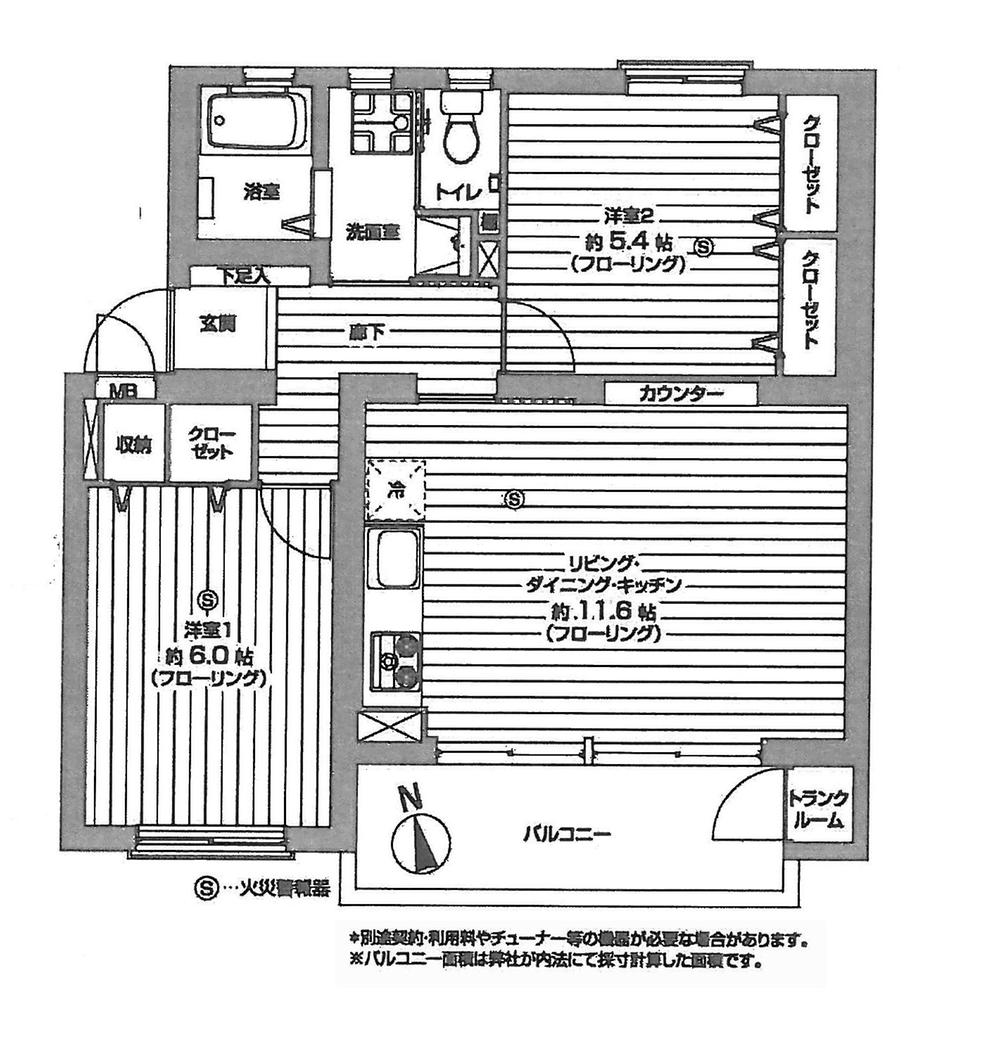 Yokohama City, Kanagawa Prefecture, Aoba-ku, Utsukushigaoka 1