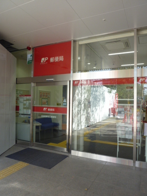 post office. Nagatsuta north exit post office until the (post office) 1019m