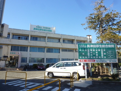 Hospital. 1510m until Nagatsuta Welfare Hospital (Hospital)