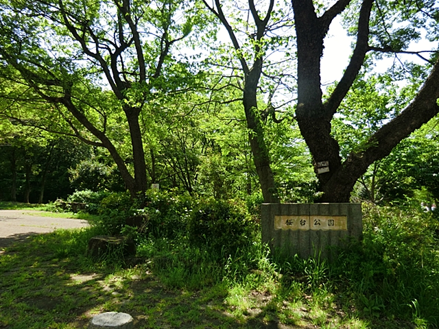park. 1041m to Sakuradai park (park)