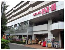 Supermarket. Seijo Ishii Until Aobadai store 1160m