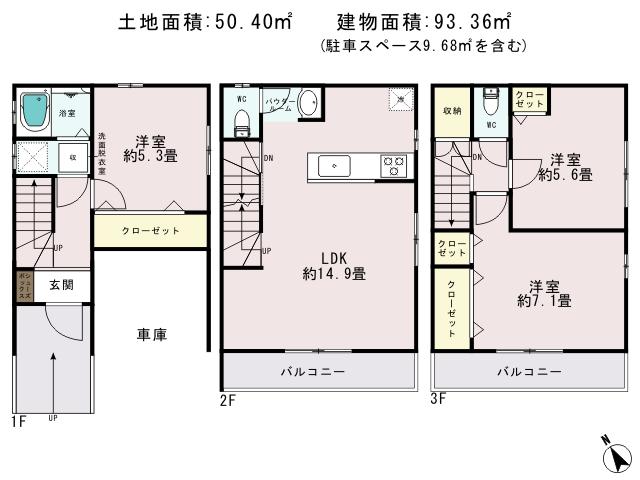 Floor plan. 31,800,000 yen, 3LDK, Land area 50.4 sq m , Priority to the present situation is if it is different from the building area 93.36 sq m drawings