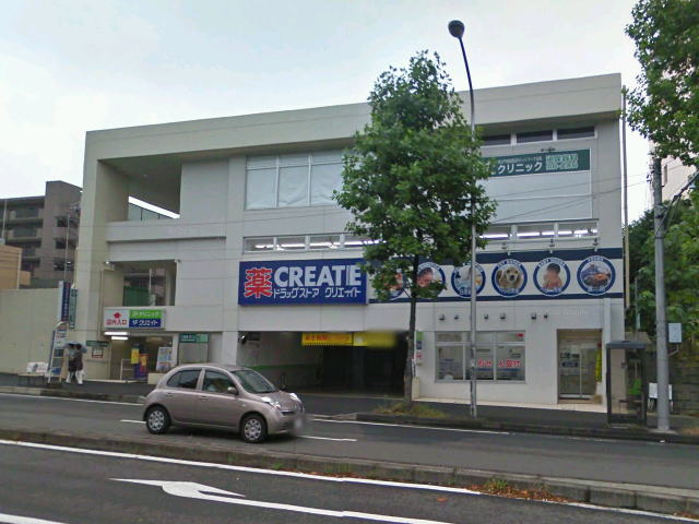 Dorakkusutoa. 240m to CREATE (drugstore)