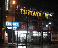 Other. TSUTAYA Aobadai 1000m to the station shop (Other)