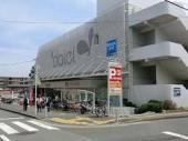 Supermarket. 1143m to Daiei Tokaichiba shop