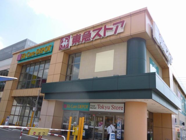 Supermarket. Tokyu Store Chain to (super) 740m