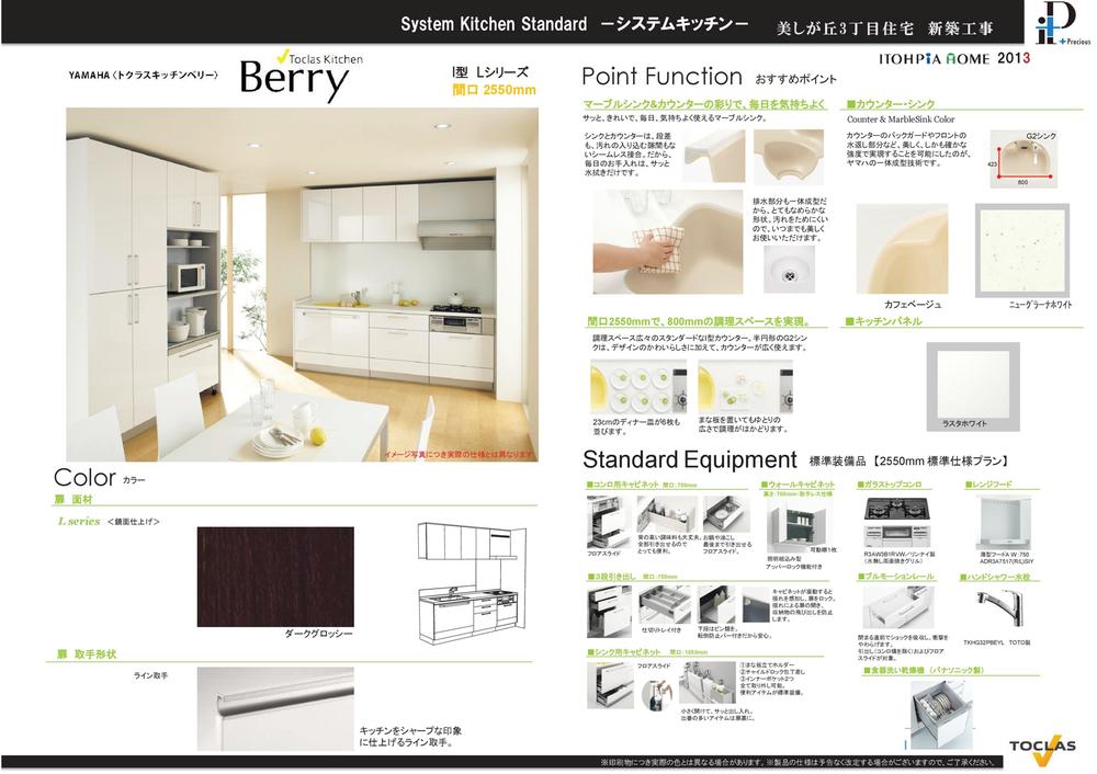 Other Equipment. In the color of the counter; marble sink & amp; amp, Pleasant daily. With a swoop, Clean, every day, Comfortably use marble sink. Sink and counter, Also stepped, Also there is no seamless junction gap entering the dirt. So, Daily care, Wipe only the quick and the water. 