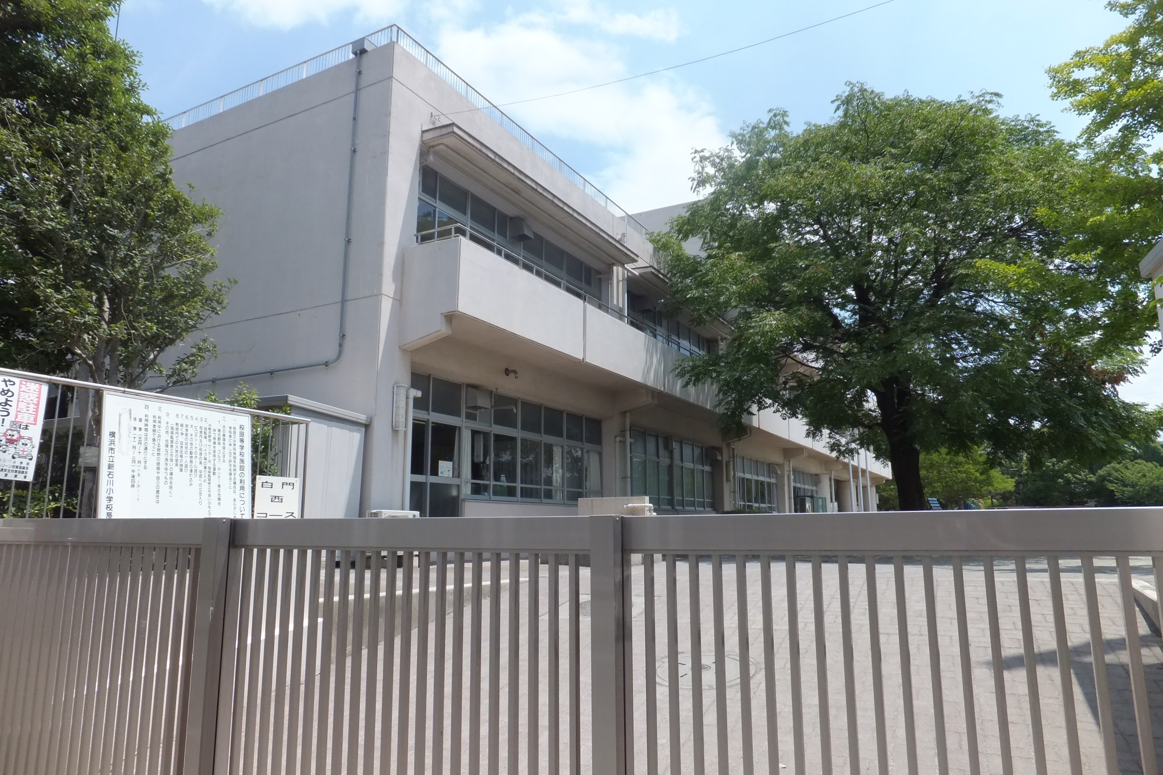 Primary school. 1137m to Yokohama Municipal Shin'ishikawa elementary school (elementary school)