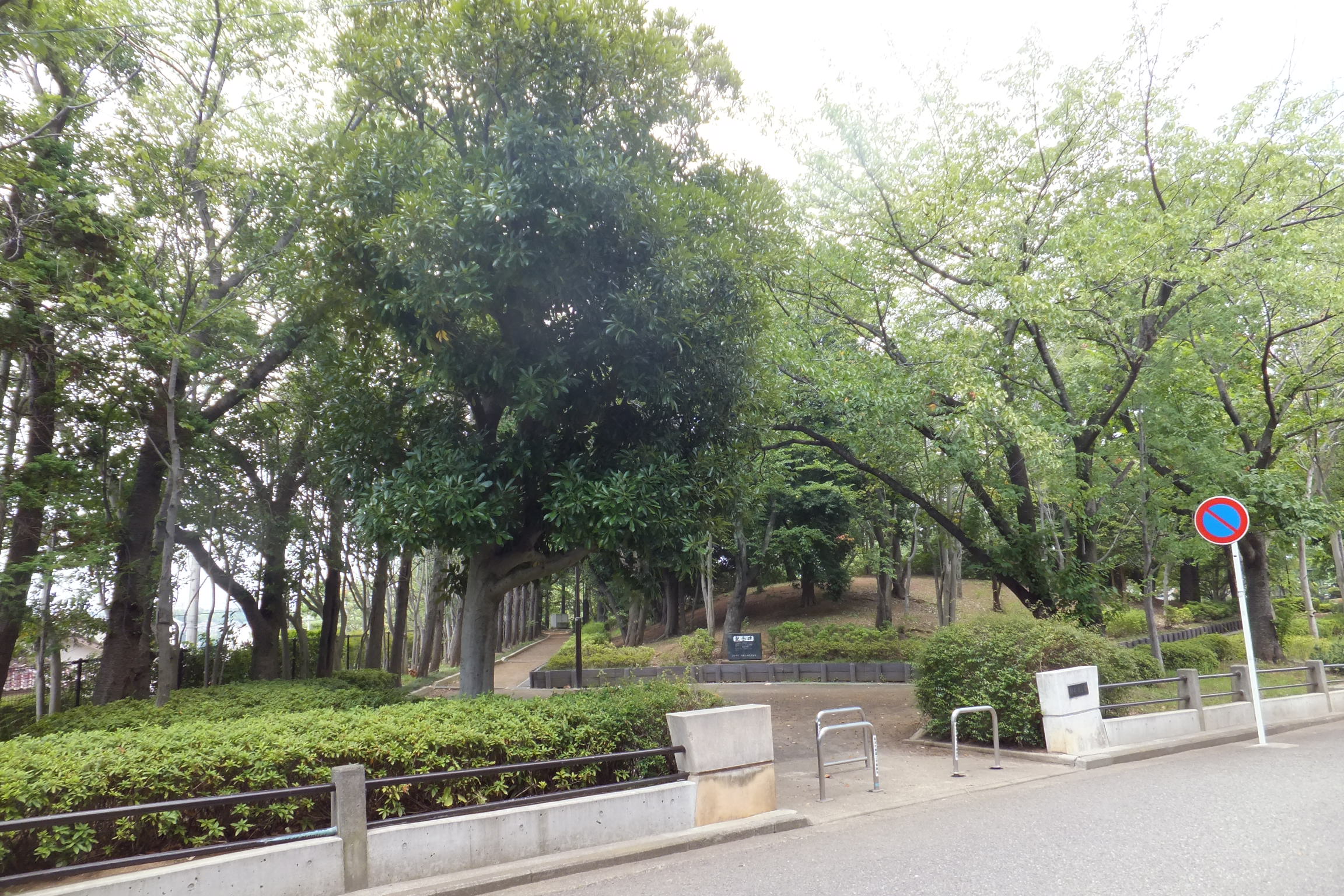 park. 540m until Shin'ishikawa park (park)