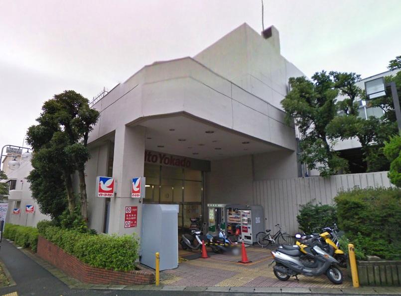 Supermarket. Ito-Yokado Tama Plaza to shop 916m