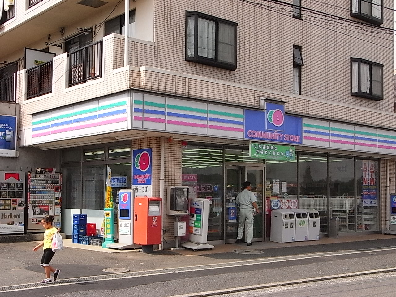 Convenience store. community ・ 180m until the store Fujigaoka Maru Hiro store (convenience store)