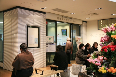 Other. Azamino Station Administrative Service Corner