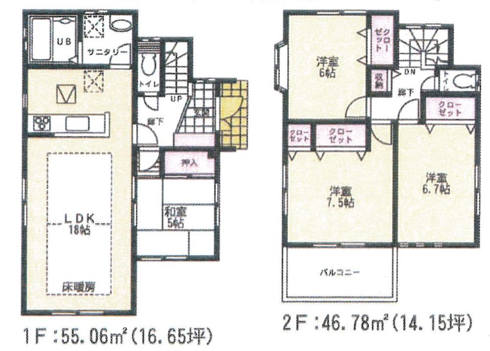 Floor plan. (1), Price 54,800,000 yen, 4LDK, Land area 163.31 sq m , Building area 101.84 sq m