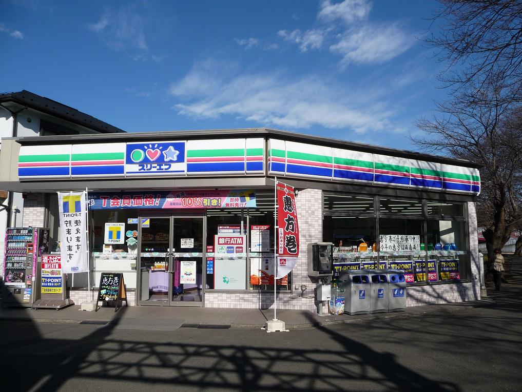 Convenience store. Three F Kodomonokuni Station store up to (convenience store) 557m