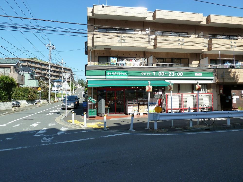 Supermarket. 200m to Maibasuketto Maibasuketto