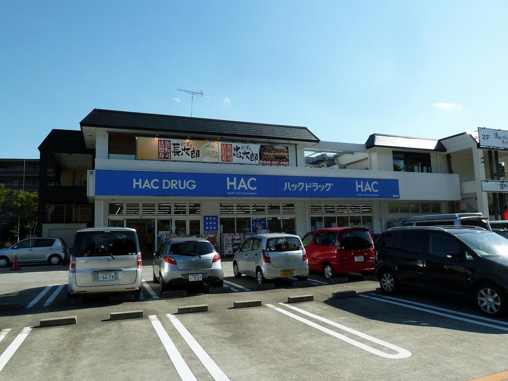 Drug store. Hack drugstore 920m hack drugstore the other to, Bunkyodo, Nishimatsuya other