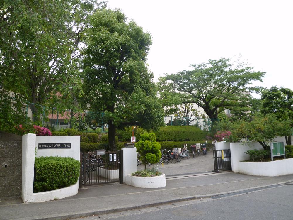 Junior high school. 1035m to Yokohama Municipal Moegino junior high school