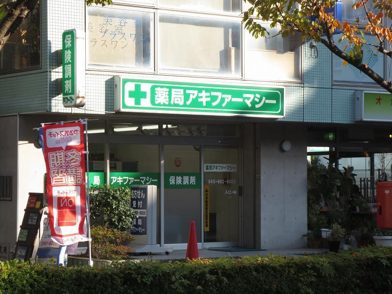Other. pharmacy, Internal medicine ・ Dermatology, 2-minute walk from the dental (about 140m)