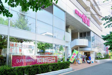 Supermarket. 1120m to Seijo Ishii Aobadai store