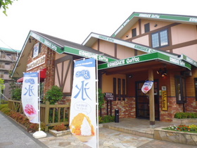 Other. Komeda to coffee (other) 990m