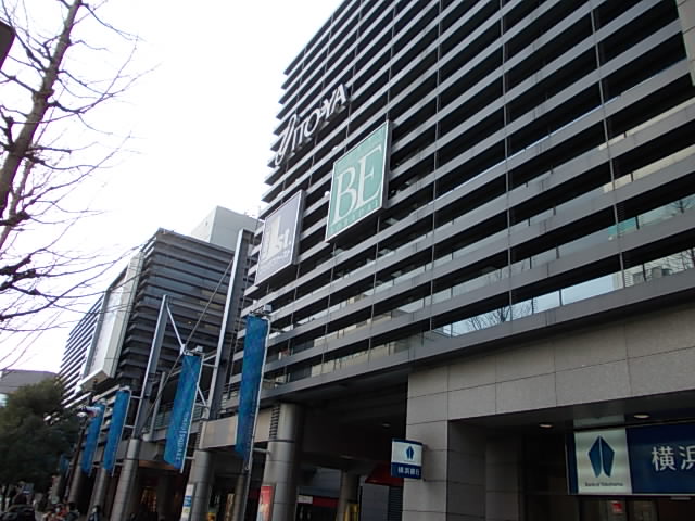 Shopping centre. 1000m to Tokyu Square (shopping center)