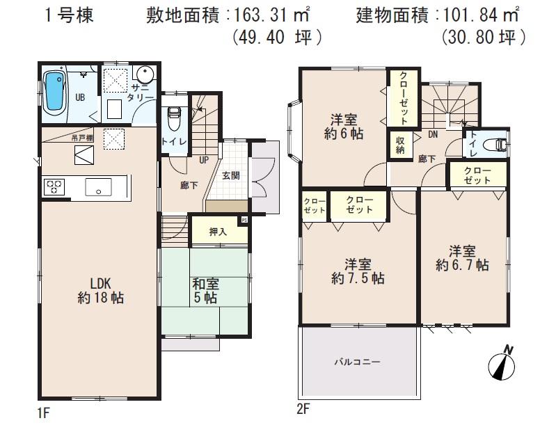 Floor plan. (1 Building), Price 57,800,000 yen, 4LDK, Land area 163.31 sq m , Building area 101.84 sq m