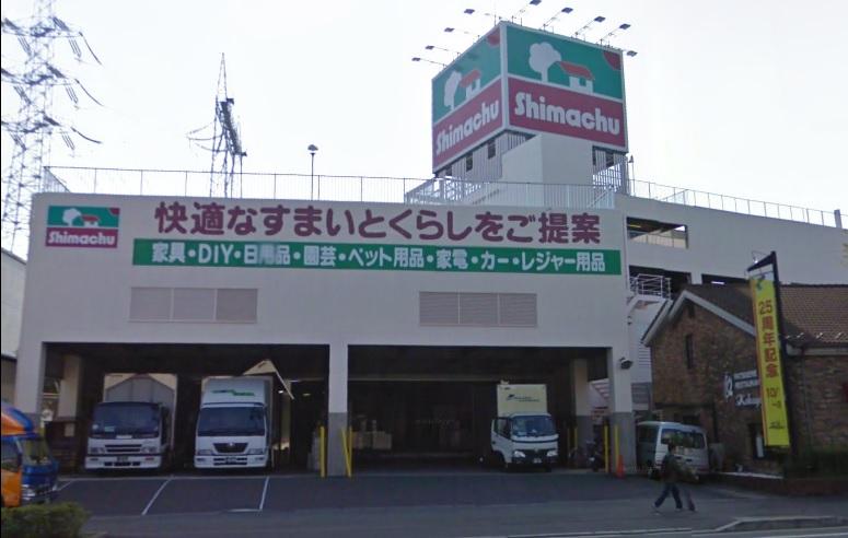 Home center. 2194m until Shimachu Co., Ltd. home improvement store Eda