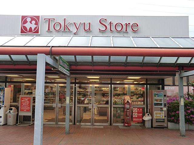 Supermarket. 433m until Ichigao Tokyu Store Chain
