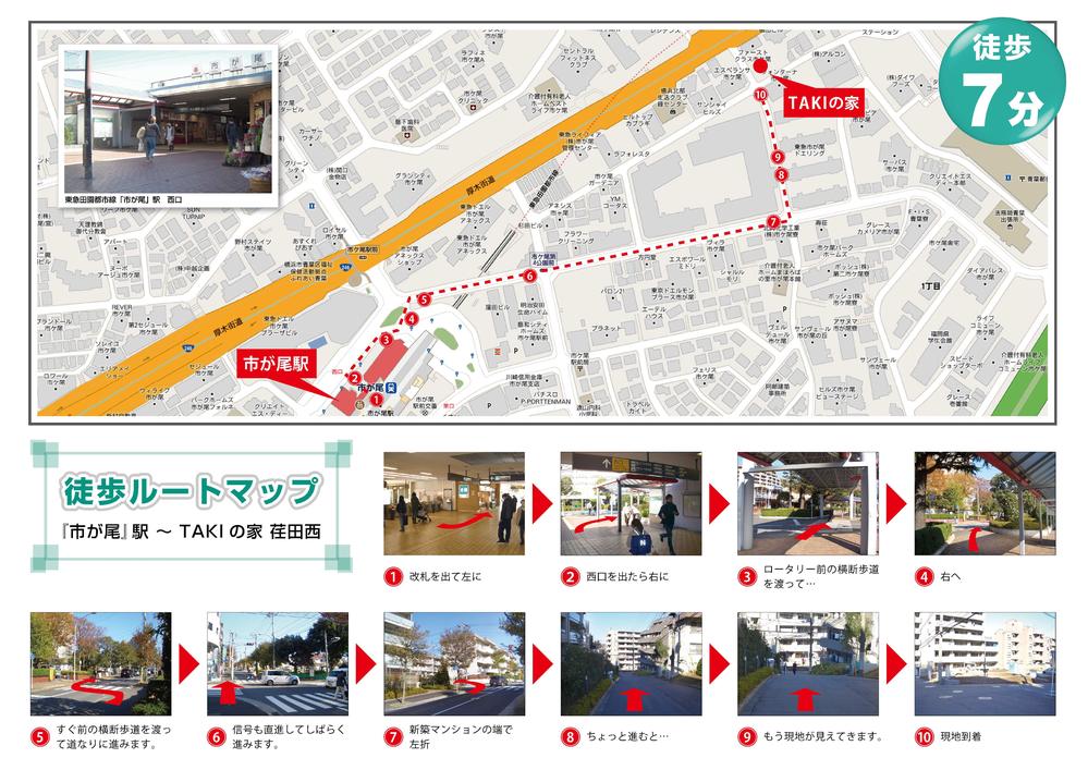 Local guide map. Walk route map from the "Ichigao" station