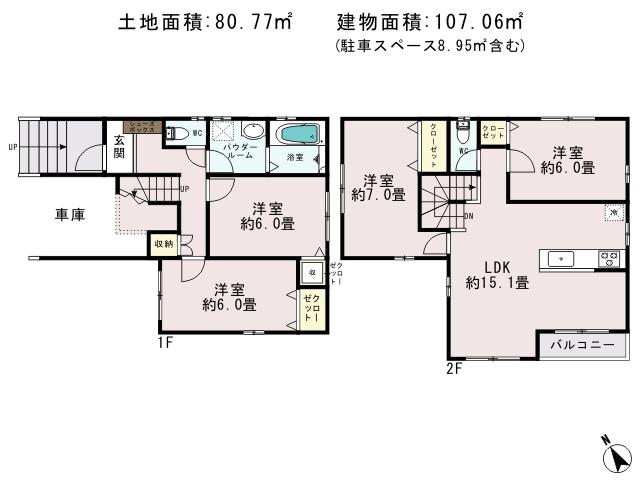 Floor plan. 37,800,000 yen, 4LDK, Land area 80.77 sq m , Priority to the present situation is if it is different from the building area 107.06 sq m drawings