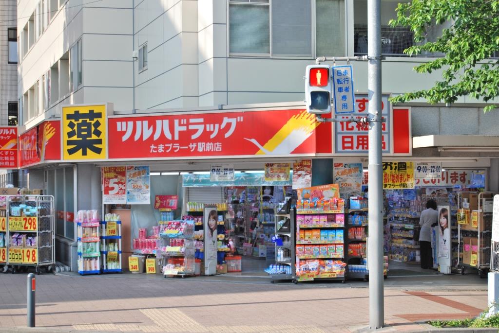 Dorakkusutoa. Tsuruha drag Tama Plaza Station shop 112m until (drugstore)