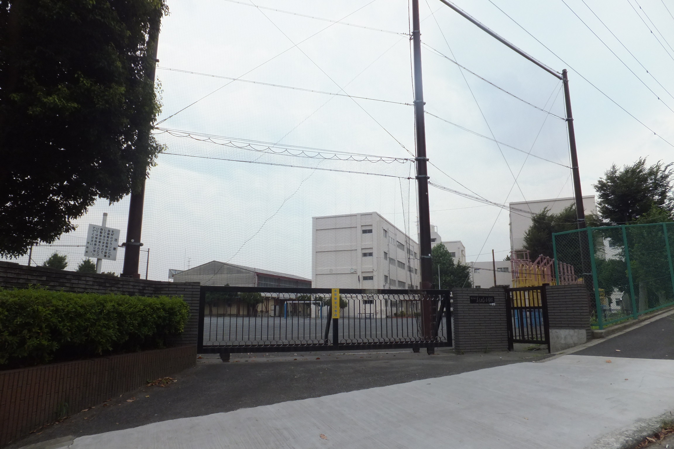 Primary school. 1034m to Yokohama Municipal Utsukushigaoka elementary school (elementary school)