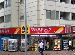 Dorakkusutoa. Tsuruha drag Tama Plaza Station shop 210m until (drugstore)