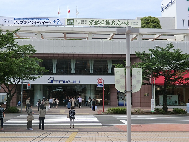 Shopping centre. 250m to Tama Plaza Tokyu department store (shopping center)