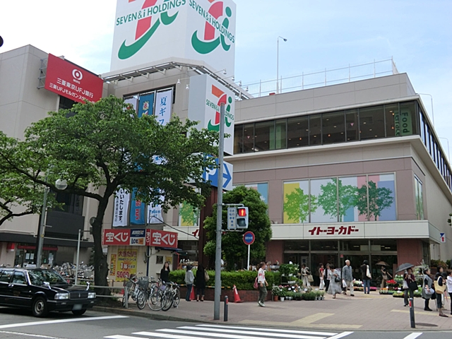 Supermarket. Ito-Yokado Tama Plaza to the store (supermarket) 160m