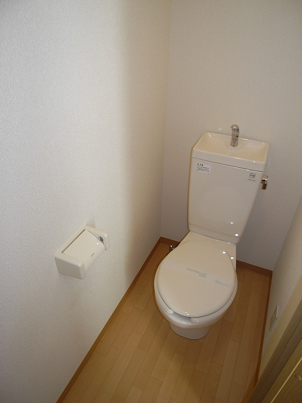 Toilet