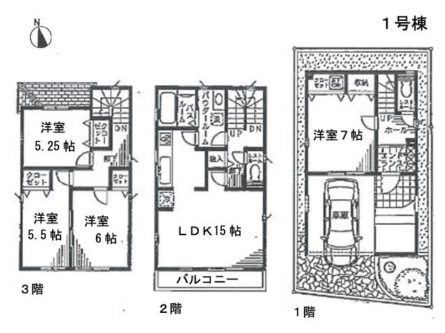 Floor plan. (1 Building), Price 48,800,000 yen, 4LDK, Land area 69.02 sq m , Building area 109.67 sq m
