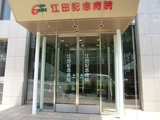 Hospital. Eda 490m to Memorial Hospital