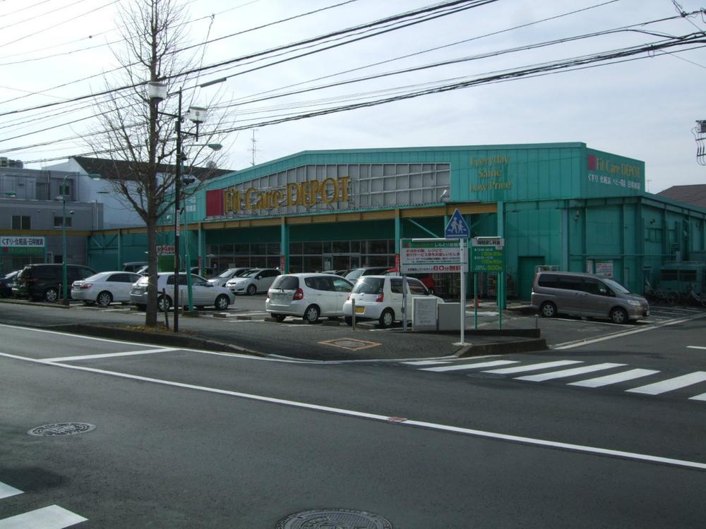 Shopping centre. 500m to fit care depot