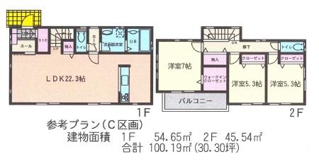 Other building plan example. Building plan example (C partition) Building price 13 million yen, Building area 100.19 sq m