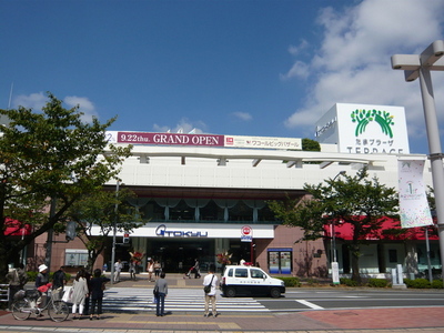 Shopping centre. Tamaplaza Terrace ・ 450m to the Tokyu department store (shopping center)