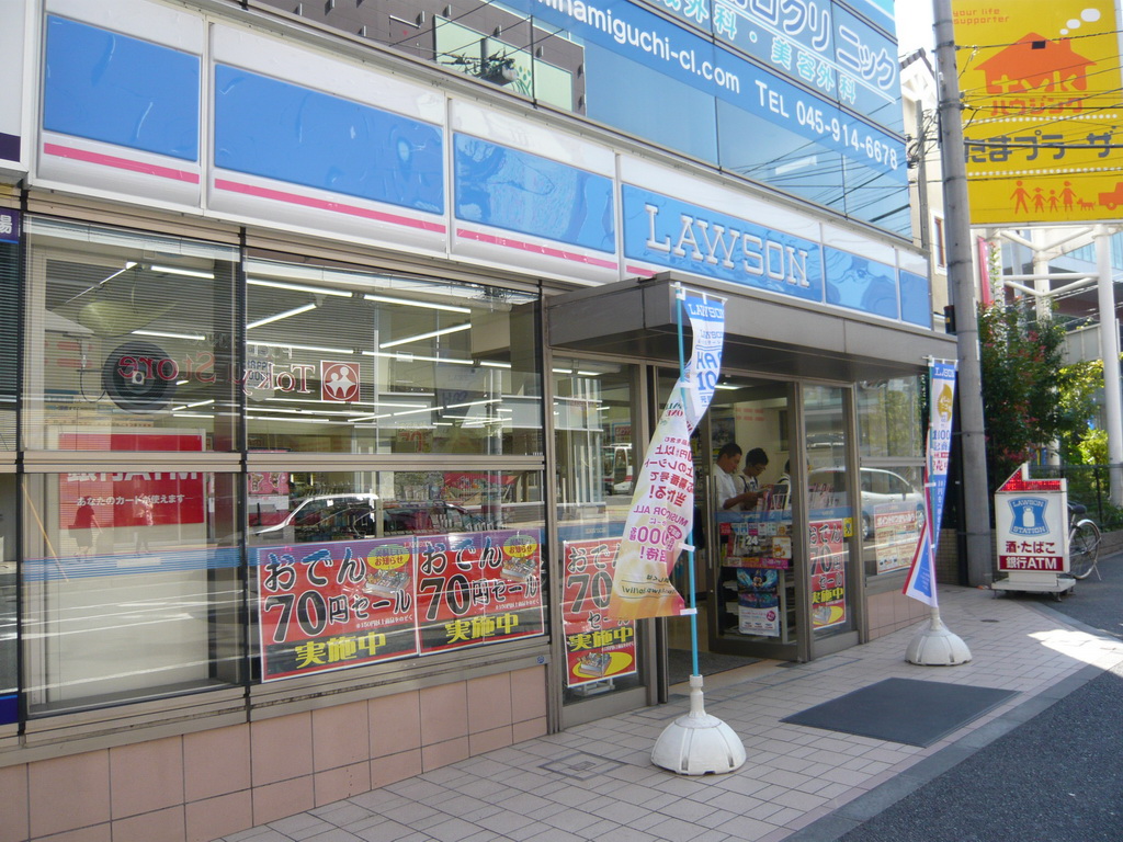 Convenience store. Lawson Tama Plaza Station south exit shop until the (convenience store) 197m