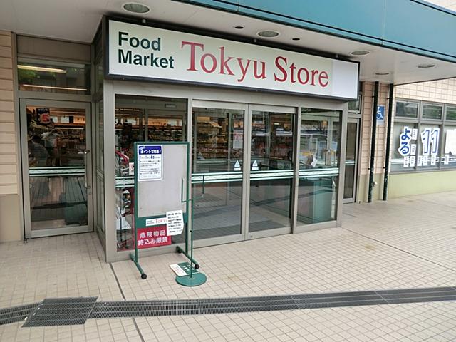 Supermarket. 650m until Eda Tokyu Store Chain