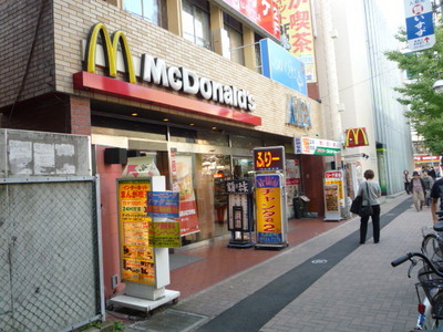 Other. 700m to McDonald's (Other)